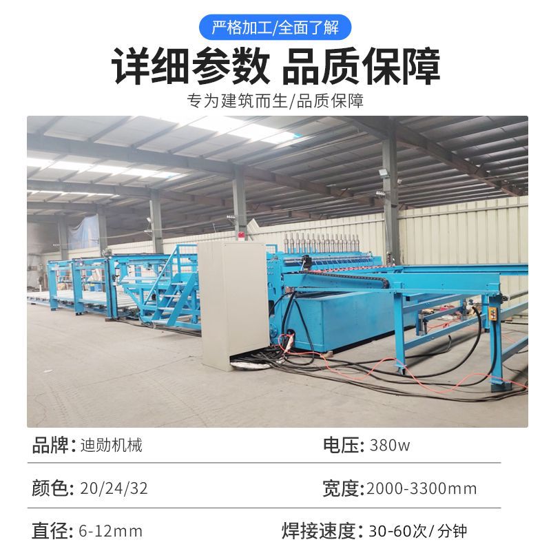Máquina de soldadura de rejilla de acero de túnel de Dixiang Construcción de alambre de púas de soporte de rejilla de soldadura de rejilla de acero de control numérico línea de producción automática de acero de acero image 5