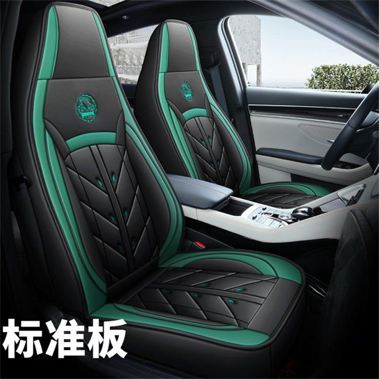 New All-Inclusive One-Piece Headrest, Full Leather, Universal Car Seat Cushion for All Seasons. Place an Order and Leave a Message. Models Are Available in Sizes