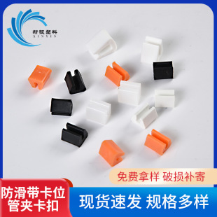 Open Foot Pads, Non-Slip Foot Wire Covers, Iron Wire Protective Covers, Buckles