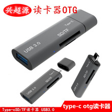 Type-cxSD/TFUSB3.0DType-cxOTG֙CXCx