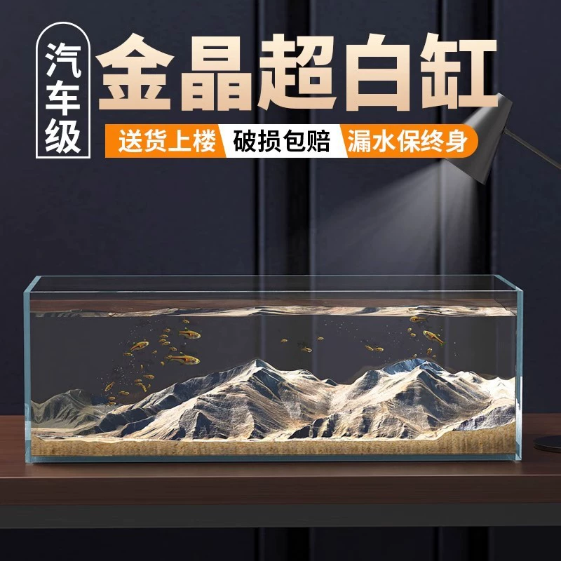 Ультрабелый стеклянный аквариум с золотыми кристаллами для домашней гостиной, профессиональный ландшафтный аквариум с большим потоком, голый аквариум, небольшой экологический аквариум для черепах