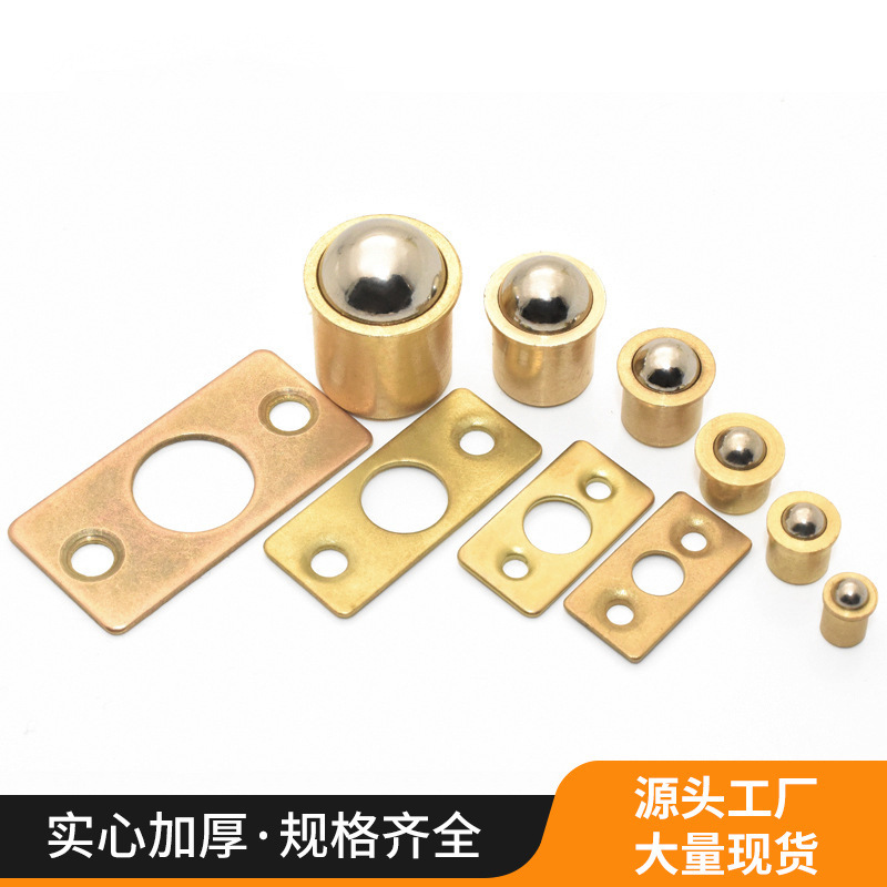 Copper Touch Beads Household Lock Buckle Furniture Elastic Positioning Touch Beads Pure Copper Spring Cabinet Door Lock Buckle Invisible Door Positioning Buckle