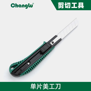 �L¹������CL613801�����X�Ͻ�ڼ�����̖18mm�ü�����Ƭ���l