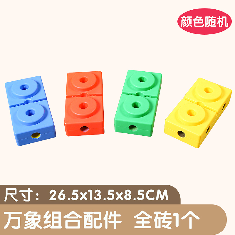 万象体能棒感统训练器材组合户外运动平衡体能训练幼儿园早教玩具|undefined