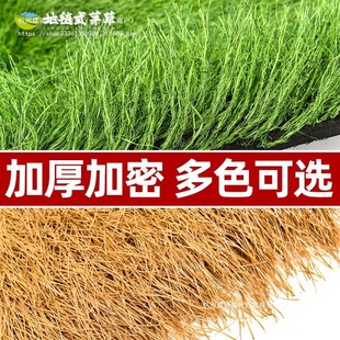 Artificial Roof Carpet-Style Fake Plastic Courtyard Grass Pavilion B&B Thatch Decoration Scenic Area Straw Wooden House