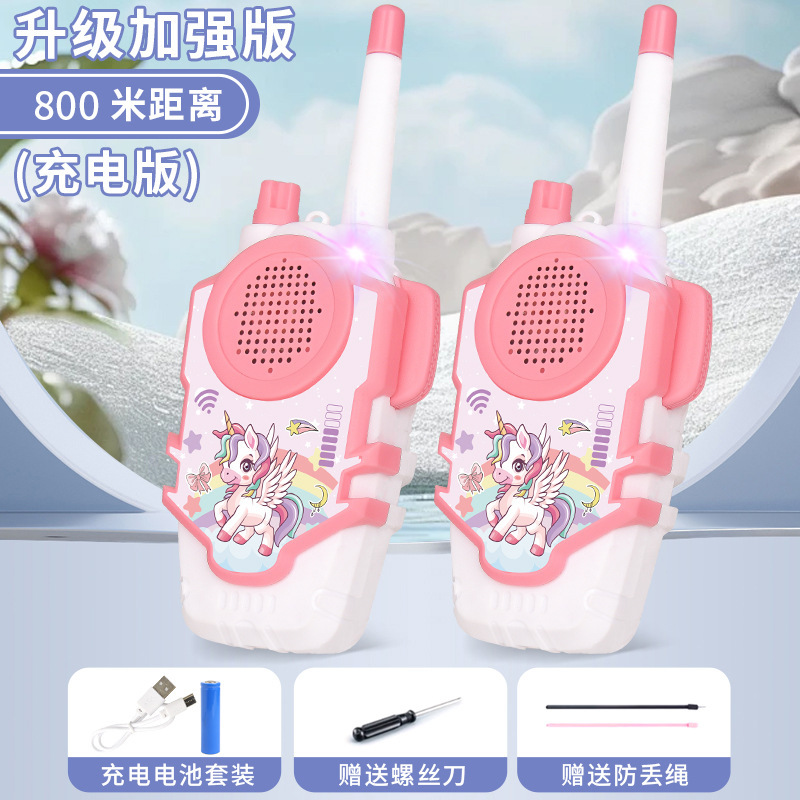 正規版スーパーマン子供用携帯電話機親子無線呼び出し機対屋外玩具小型呼び出し機玩具|undefined