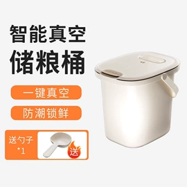宠物智能喂养;储粮桶;空气清新