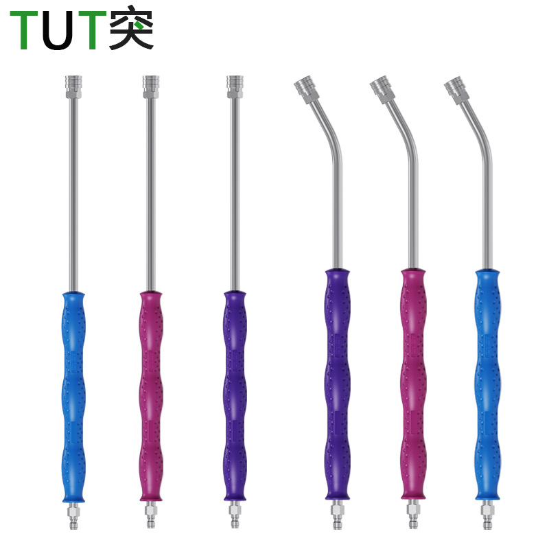 跨境新款清洗机高压水枪5800PSI延长杆1/4快插30°弯杆清洗活接杆