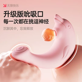 震动棒;后庭用品;情趣跳蛋
