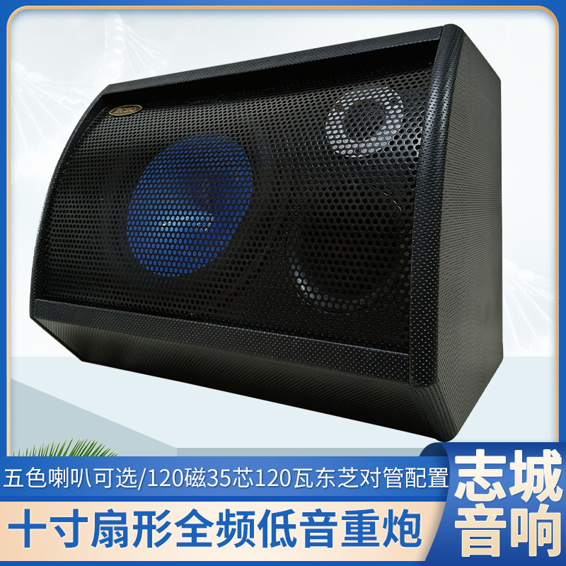 Ten-inch fan-shaped full-frequency bass heavy gun car subwoofer modified car audio high-power desktop speaker factory