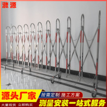 潍坊不锈钢拱门式伸缩围栏 施工电厂可折叠移动护栏反光临时栅栏