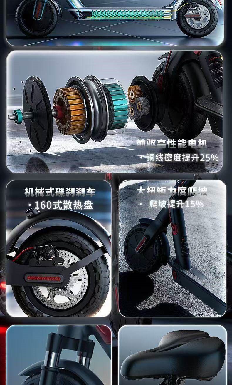 Suitable for electric scooters, foldable electric bikes, lightweight two-wheeled transportation for adults, portable and compact for commuting