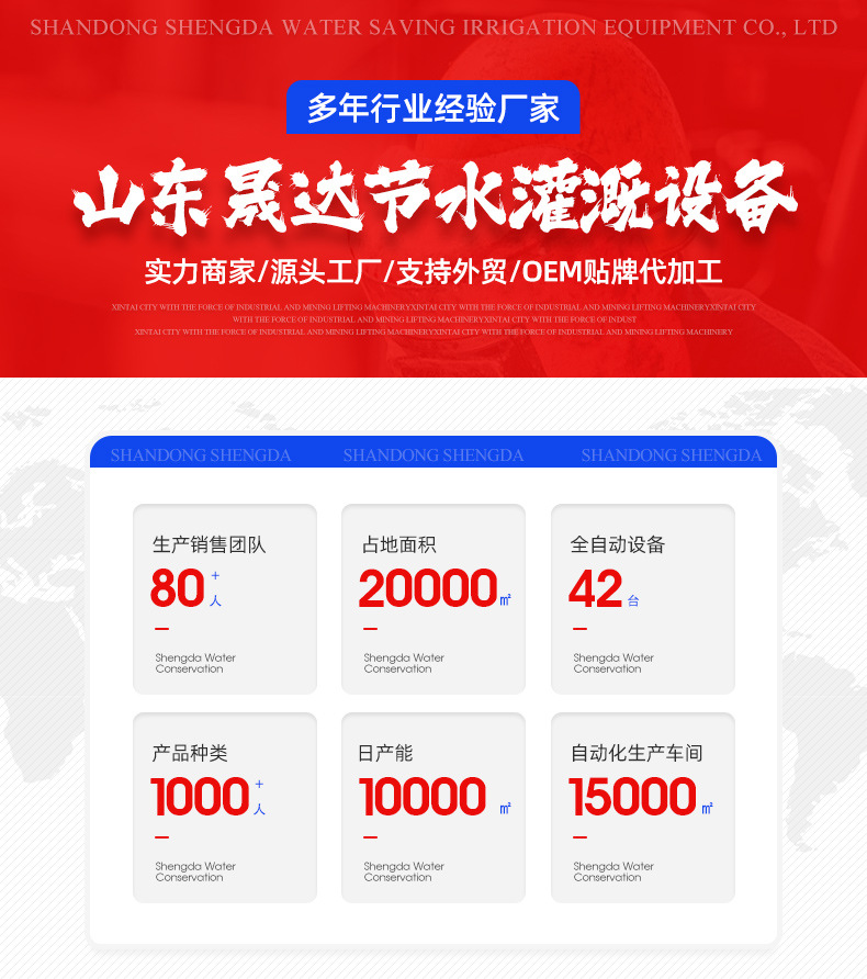 8移動式施肥過濾一體機-1_01.jpg
