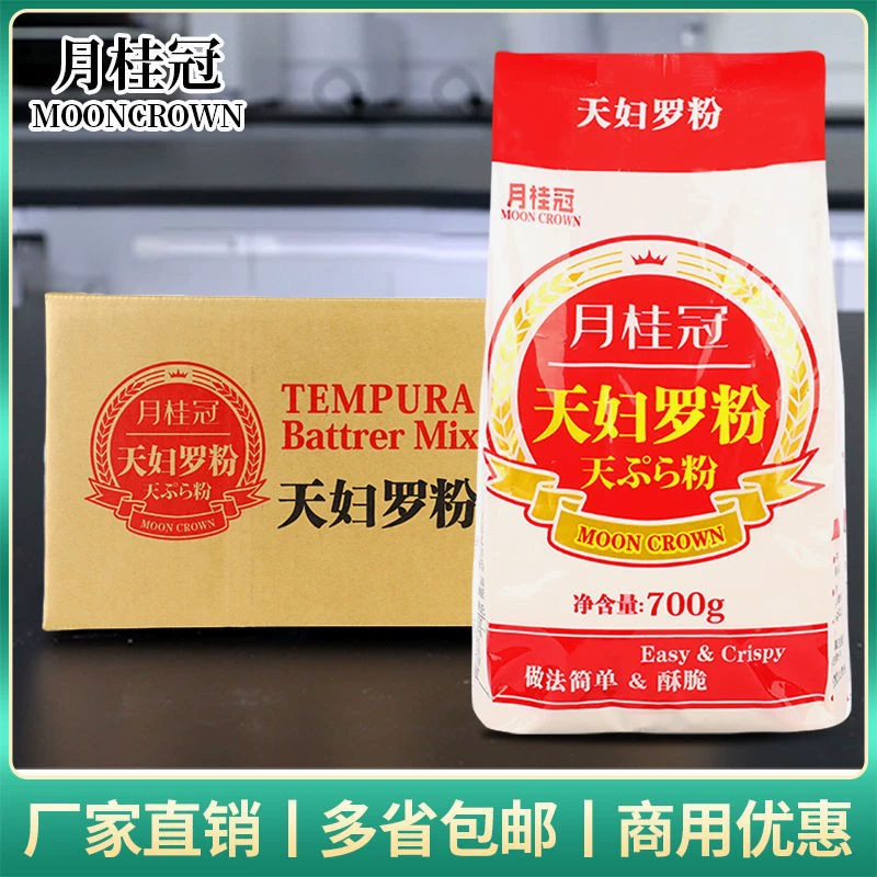 Порошок темпура 700 г жареных креветок темпура