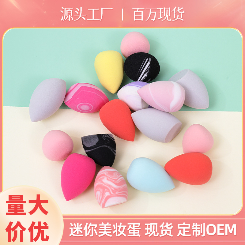 Mezcla personalizada de dos colores mini suave polvo de huevo de maquillaje no se puede comer polvo seco húmedo doble uso en el agua para aumentar el maquillaje esponja huevo