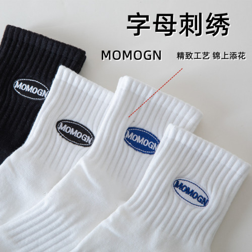 White socks for men, pure cotton anti-odor socks, sports socks, embroidered couples, four-season mid-calf socks for women, Zhuji Socks Industry