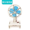 Shake head fan