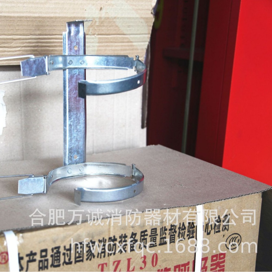 灭火器挂架 4KG灭火器铁支架 悬挂灭火器固定架 消防器材