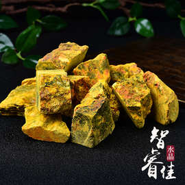 天然雄黄石原石 水晶原石 香薰石扩香石水晶装饰品消磁石批发