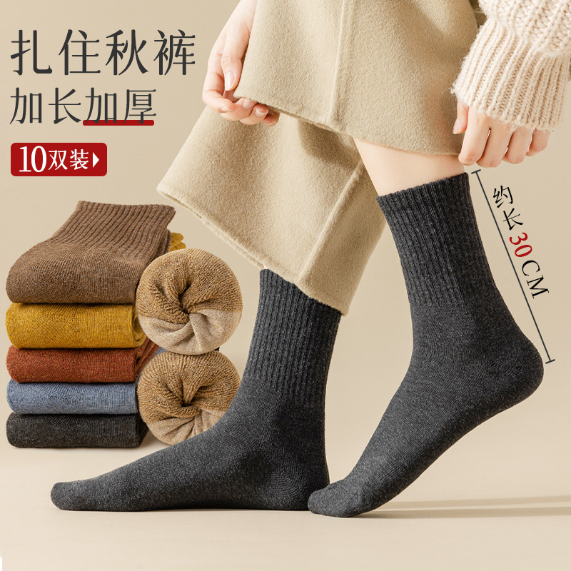 Calcetines de mujer de otoño e invierno con forro de lana engrosados calcetines de media pantorrilla calcetines de toalla absorbentes de sudor para niñas calcetines de Terry casuales para mujeres