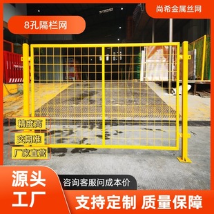 Manufacturer Workshop Isolation Net Warehouse Partition Protective Net Factory Machinery and Equipment Safety Partition Fence Net