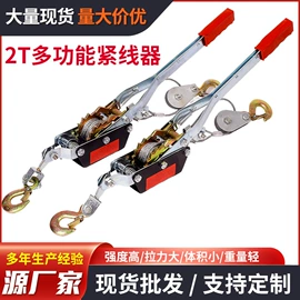 收紧器;吊带;捆绑带