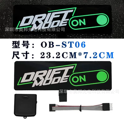 reflective advertising car stickers — Cold light sheet - drift-mode