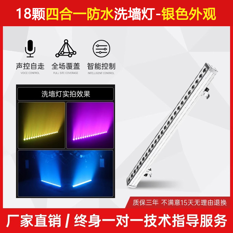 LED lámpara de lavado de pared al aire libre impermeable lámpara de iluminación interior boda proyector al aire libre a todo color monocromo paisaje iluminación 220V