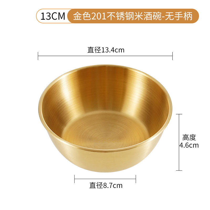 13cm # sin mango # dorado 201