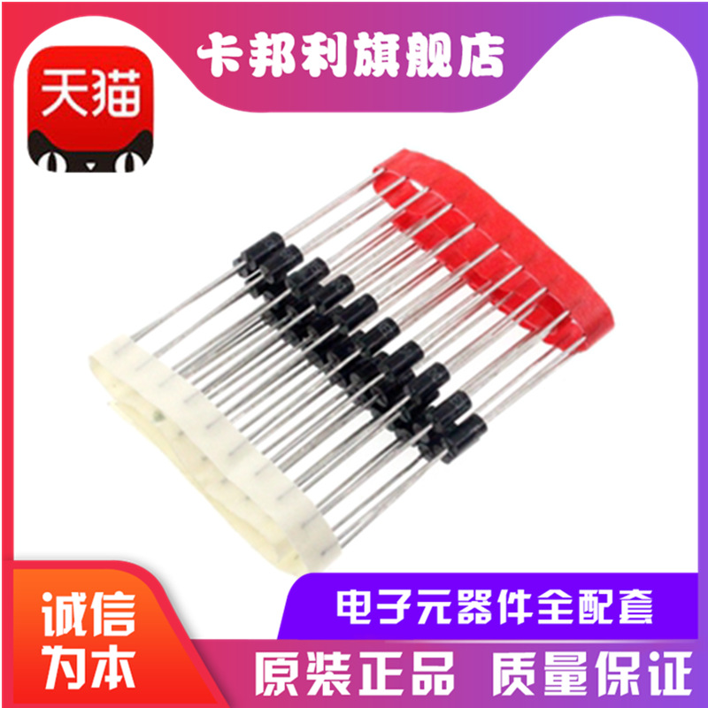 P6KE33CA（双向） TVS二极管 直插DO-204AC 全新原装