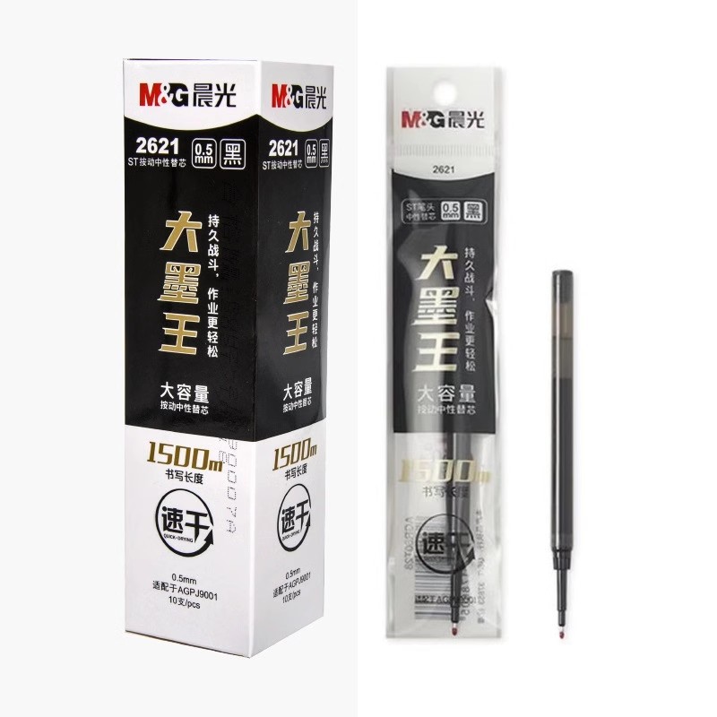 海豚购专属文具按动笔白板笔中性笔水笔书膜速干考试笔学生用品
