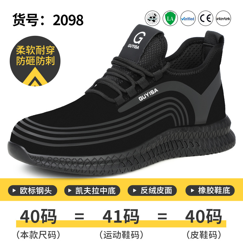 2098-스웨이드 가죽 모델;36