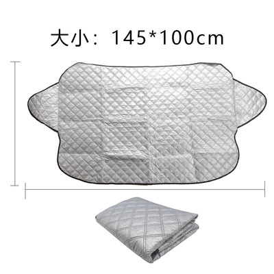 Universal Four Seasons: Universal Car snow shield