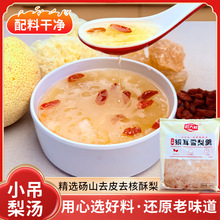 С���末�����y��ѩ����轸����漴ʳ�[�����ԭ���������l��s