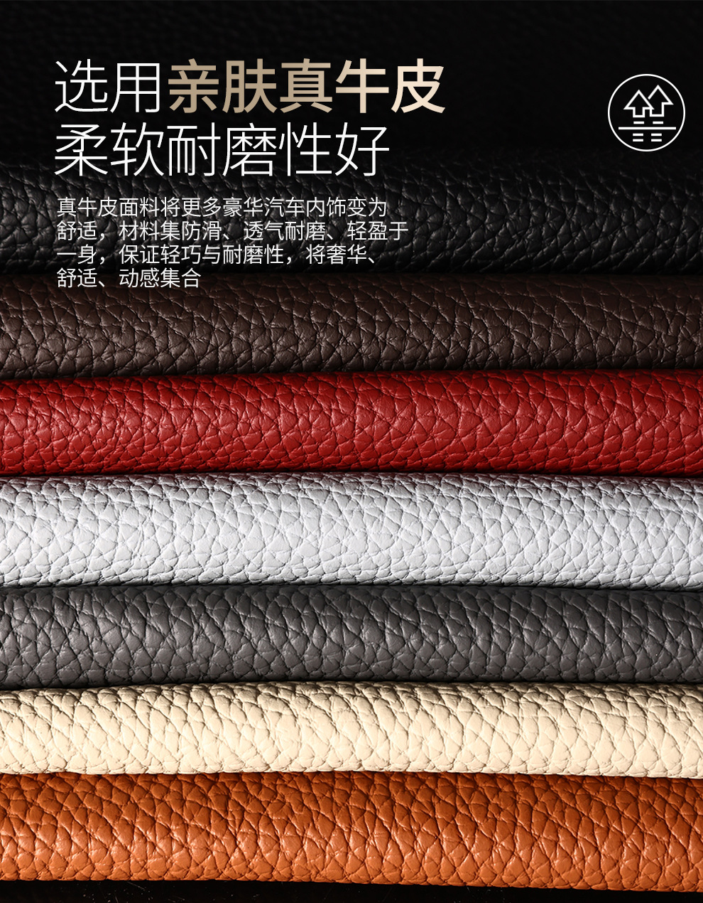 Car Cushion BYD Seal 06 Special Seat Cover Half Pack Four Seasons Universal Saddle Cushion Breathable Seat Cover Summer