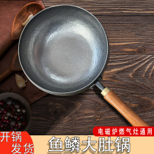 章丘古法黑锅手工铁锅手工锻打家用老式炒锅厂家批发古法黑锅