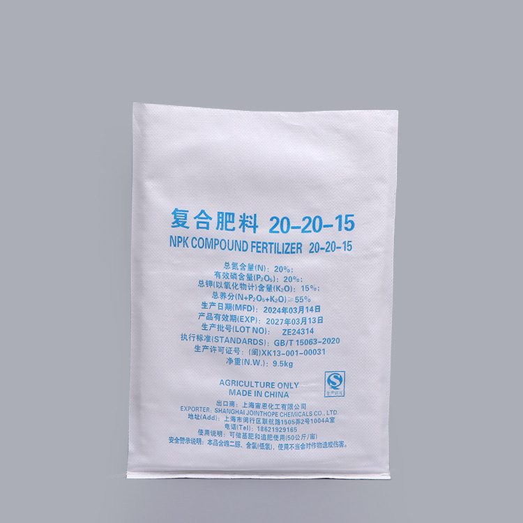 厂家直供印刷编织袋彩印饲料袋阀口袋制作化工化肥袋猪饲料袋批发