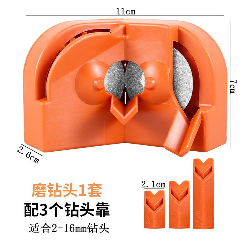 新しいドリルの神器万能多機能の麻のドリルはフライスの包丁を磨いて研磨します。|undefined