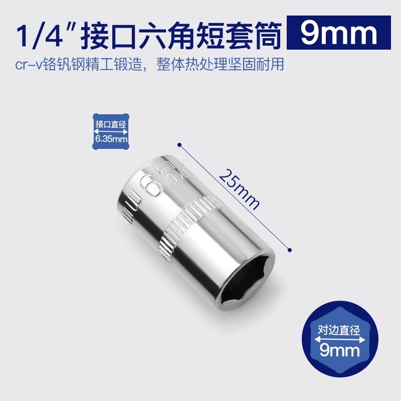 5.5 / 8 / 10 / 1/4mm cabeza de manguito 1 / 4 hexagonal socket conjunto de herramientas trinquete llave rápida