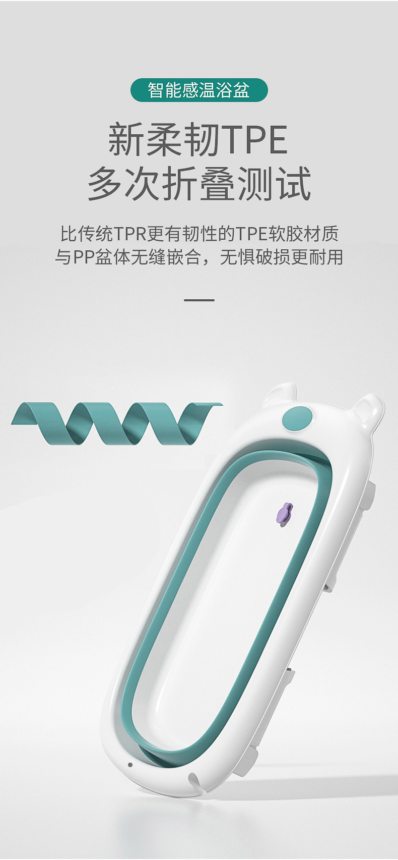 卡通折叠浴盆宝宝婴儿洗澡澡盆
