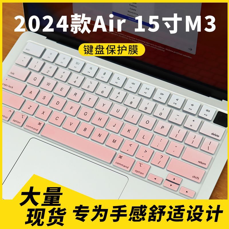 Suitable for 2024 Air 15inch M3 A3114/2941 Laptop Keyboard Protective Film Dust Cover