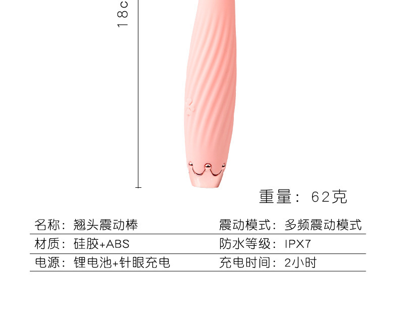 G-Spot Stimulation Pen Vibrator, Silicone Curved Tip, Button Control, Pink — detail image 18