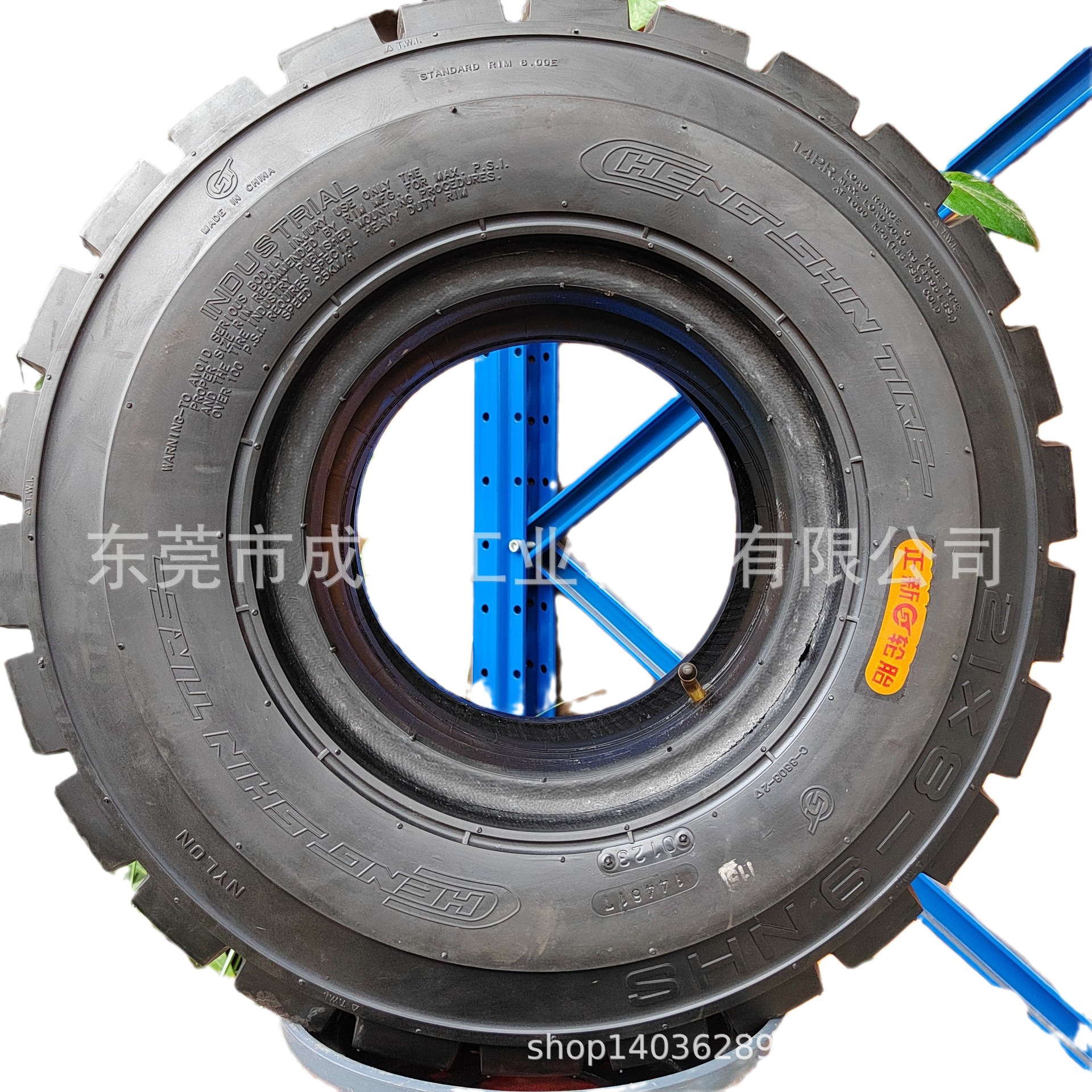 前进正新朝阳充气轮胎工业叉车轮胎/矿用18*7-8/21*8-9量大价优