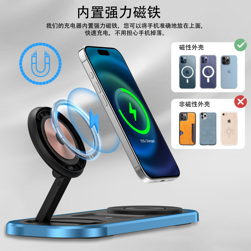 亚马逊爆款三合一磁吸充电器无线手机折叠支架便捷式桌面充电器|undefined