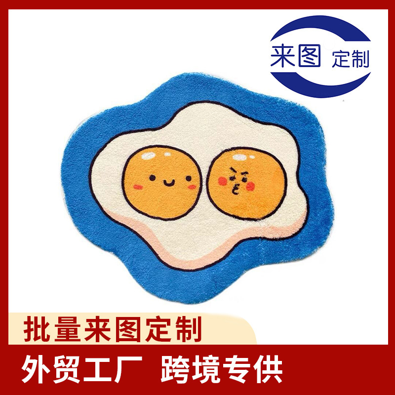 Household Carpet to Picture Custom Living Room Bedroom Children Room Carpet Bathroom Kitchen Floor Mat Door Mat Batch Customization Household Carpet to Picture Custom Living Room Bedroom Children Room Carpet Bathroom Kitchen Floor Mat Door Mat Batch Customization