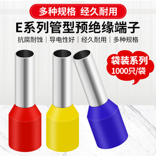 ����䉺�Ӿ������~��������E0508E7508E1508E2508E4009���Ͷ���