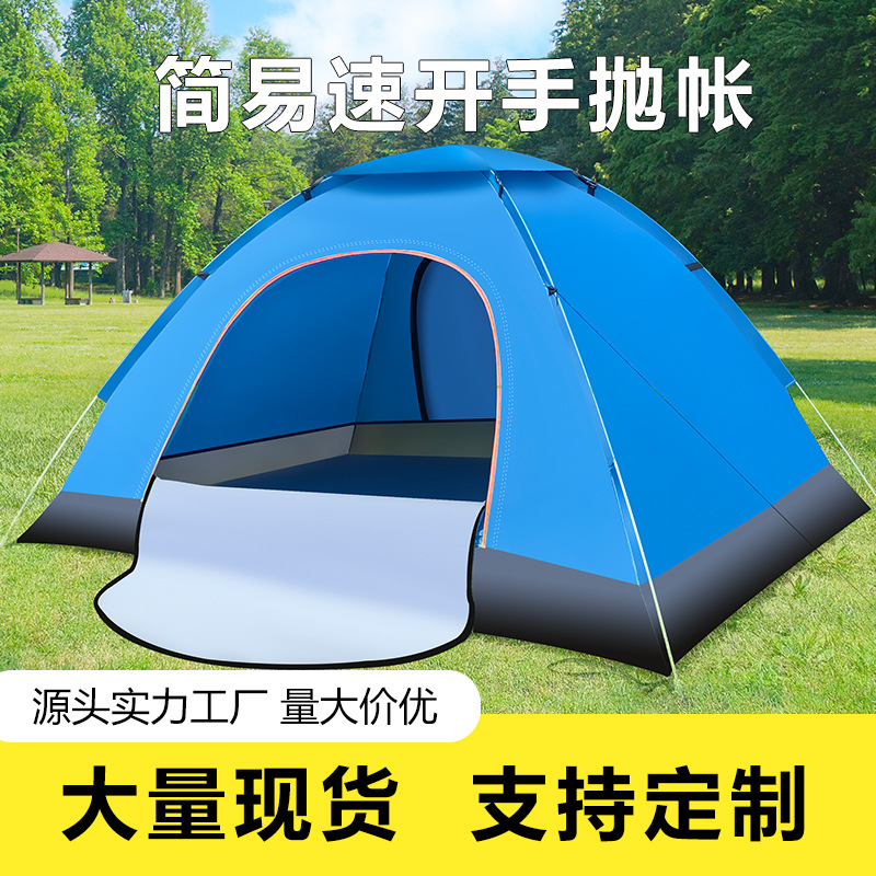 Tiendas de campaña al aire libre de venta caliente transfronterizas, portátiles para un solo doble, apertura rápida automática, protección solar para acampar, lanzamiento de mano ultraligero