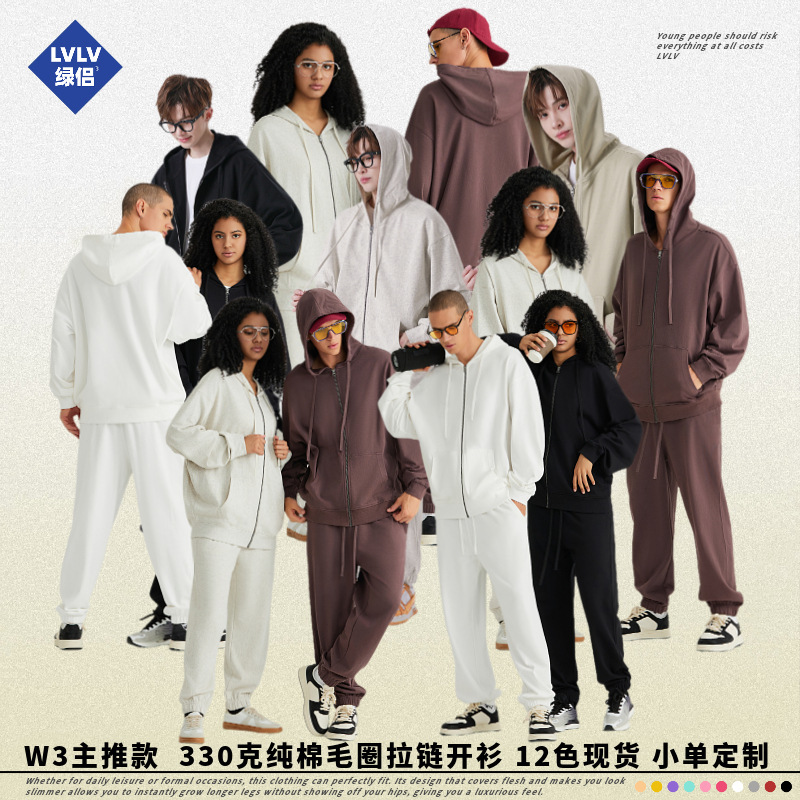 Lvlv Green Couple | 330g Pure Cotton Terry Off-Shoulder Sweatshirt American Pullover Hooded Cardigan Cross-Border Loose Trendy Brand