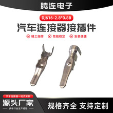 ST740531-3 �Ӿ��~����7114-1230��Ƭ��� 2.8ϵ��DJ616-2.80.8B