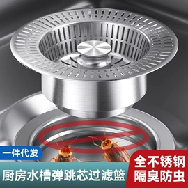 下水;水槽配件;水嘴